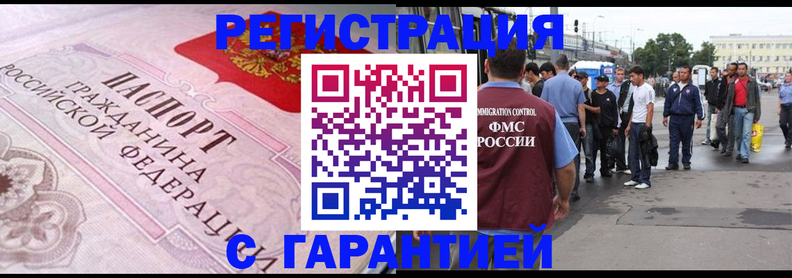 пропишу в квартире в Курганинске